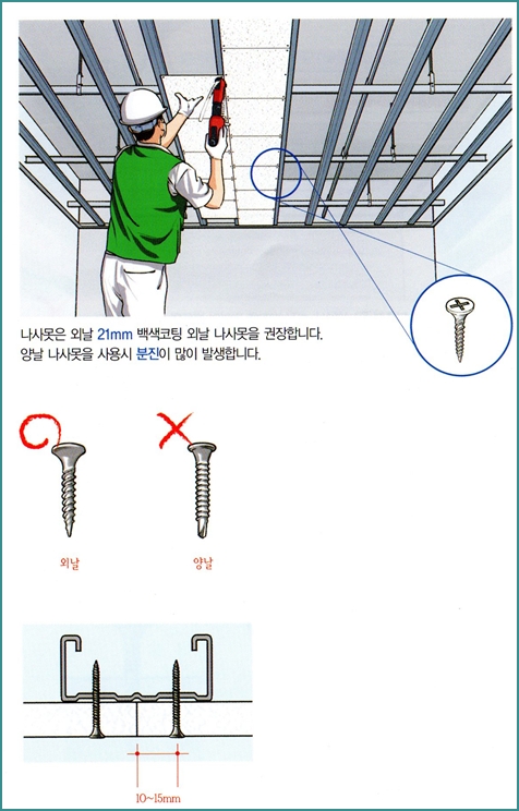 엠바(M bar) 이미지