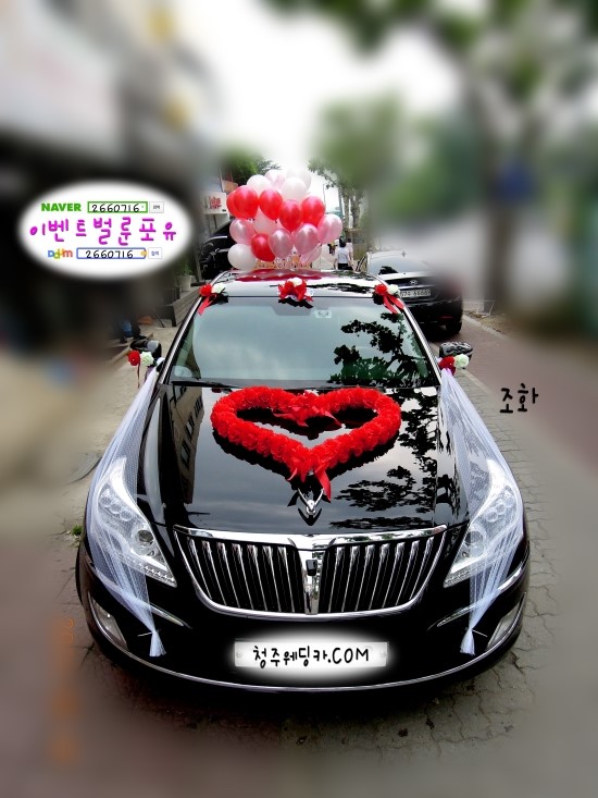 이벤트벌룬포유 이미지
