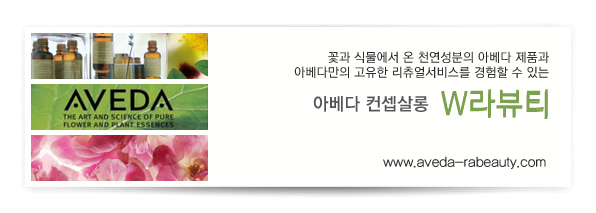 라뷰티 이미지