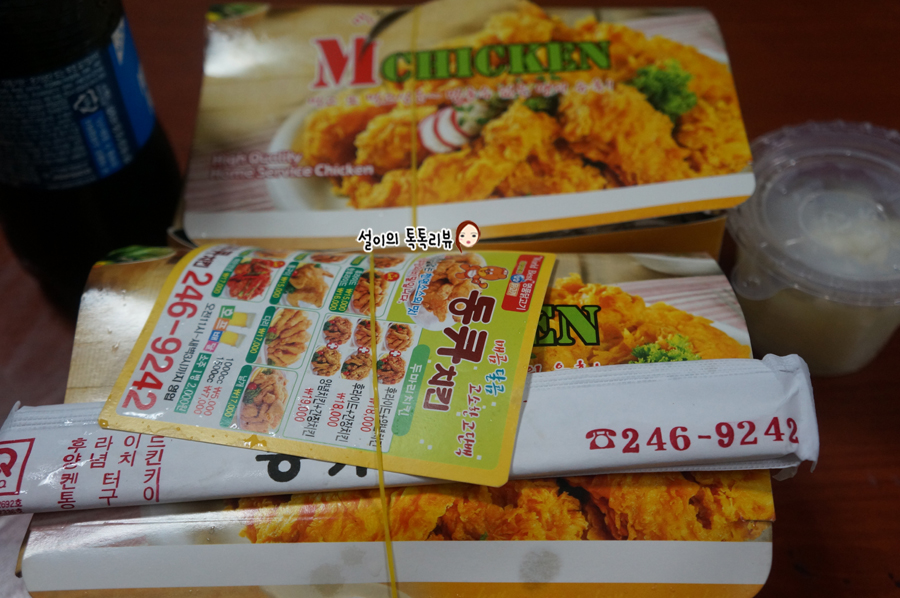 동큐치킨 이미지