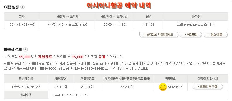 대한유류상사 이미지