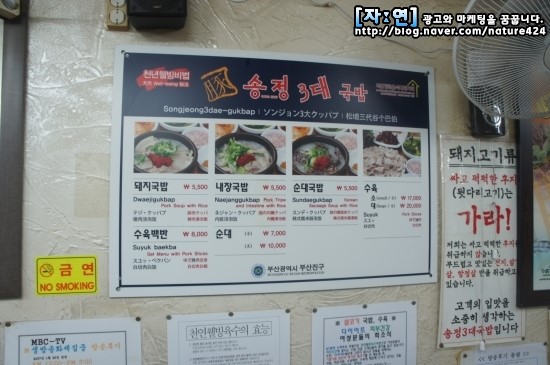 대림슈퍼 이미지