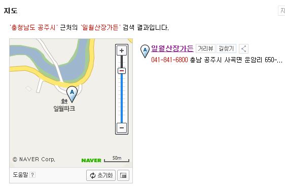 일월산장 이미지