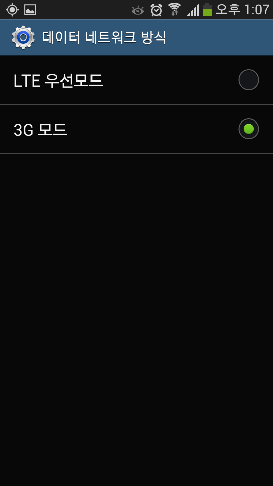 미니텔레콤 이미지