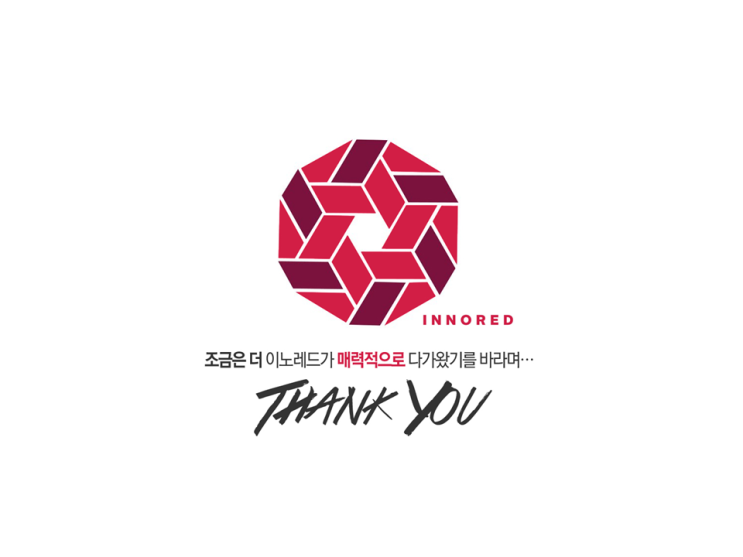 주식회사 이노레드 이미지