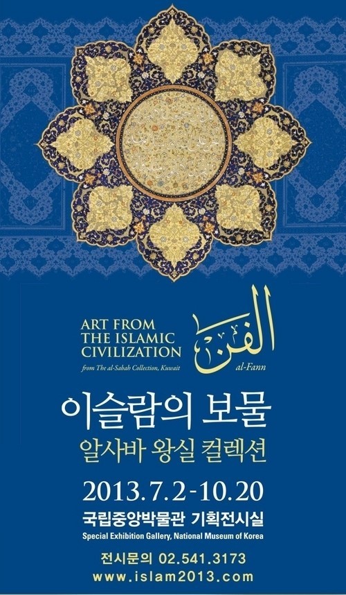 이슬람가게 이미지