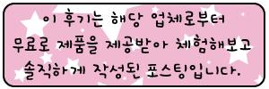 맘스쌀과자 이미지