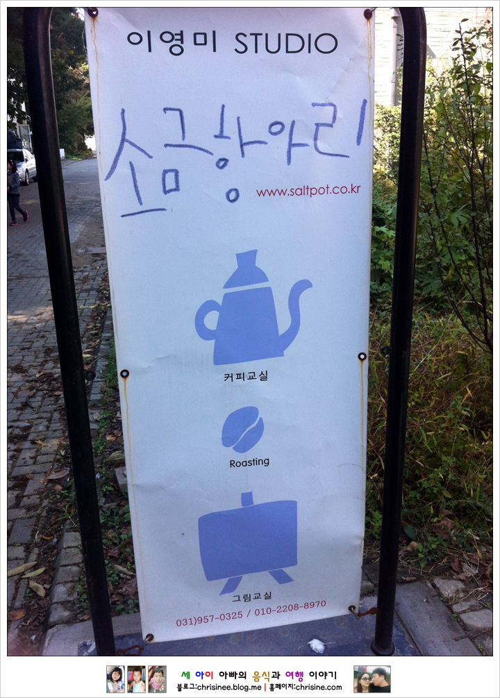 갤러리소금항아리 이미지