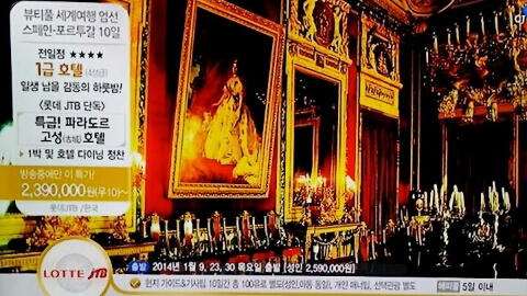 (주)나래항공여행사 이미지