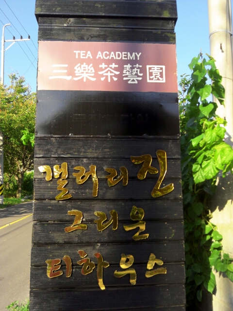 명림당 이미지