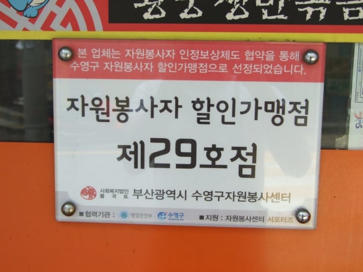 북경관황궁쟁반짜장 이미지
