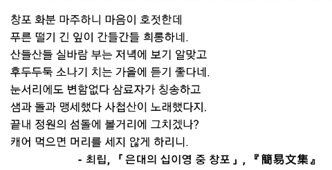 명성조경중기 이미지
