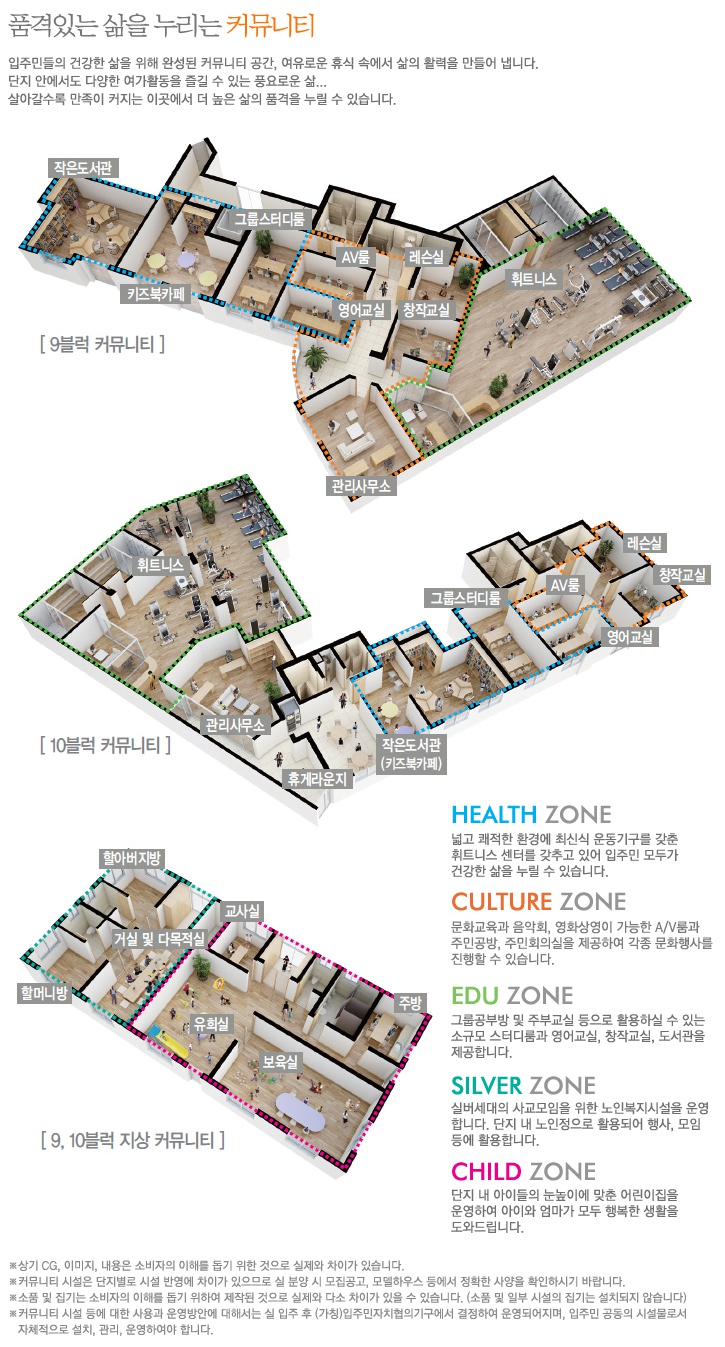 신항만에너지 이미지