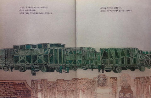 서커스빈 이미지