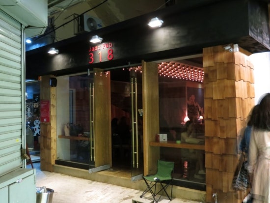 삼일팔 이미지