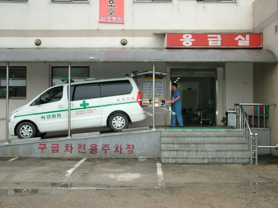 서경종합 이미지