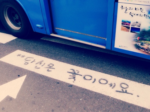 인사동옷집 이미지