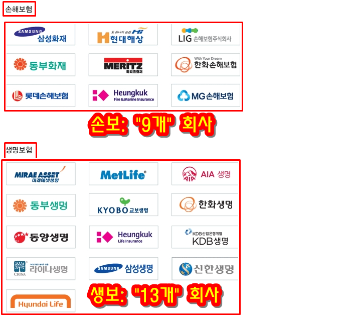 프라임리크루팅 이미지