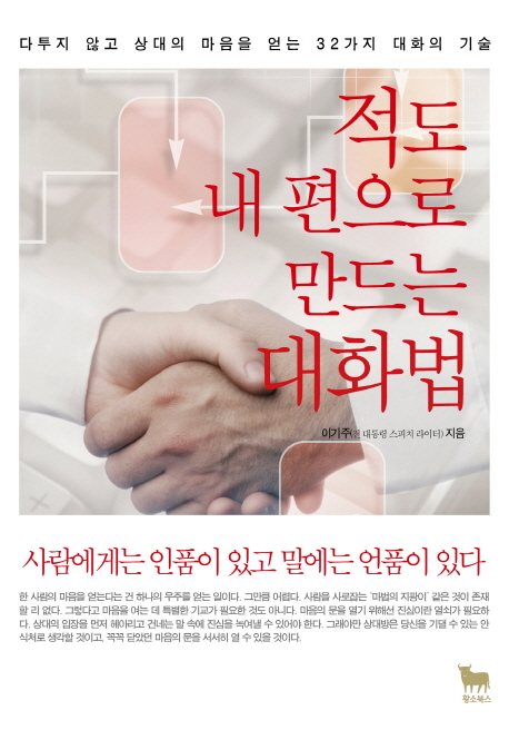적도의꿈 이미지