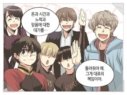 법인친구들 이미지