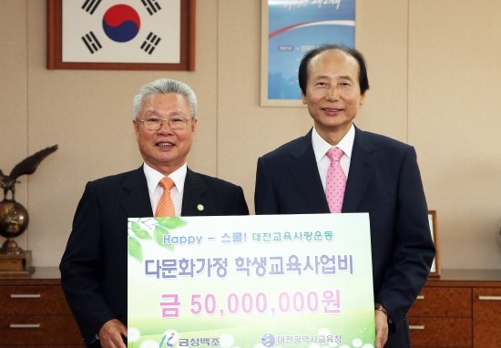 금성스쿨 이미지