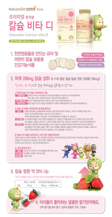 왕자식품 이미지