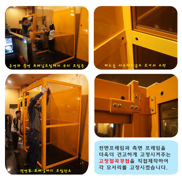 놀토PC방 이미지