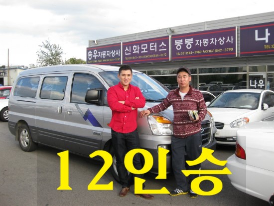 붕붕상사 이미지
