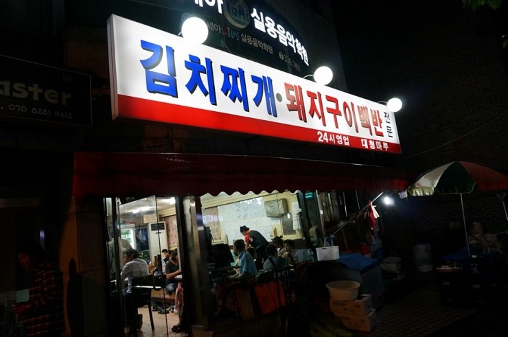 대청마루 이미지