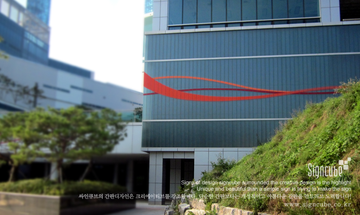 한국지역난방공사 광교지사 이미지