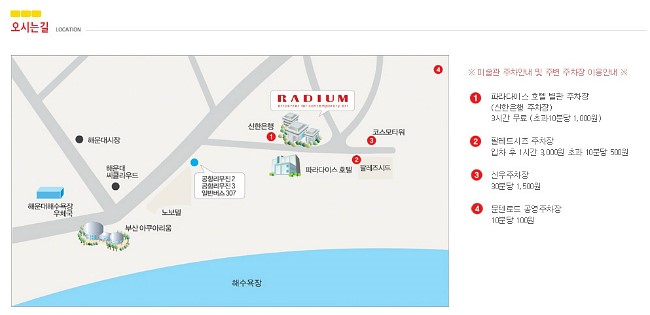 레디움 이미지
