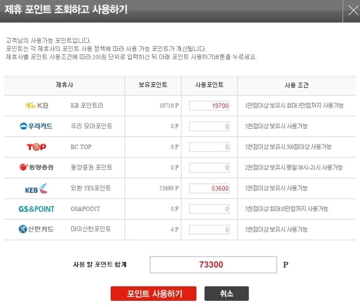 바로올레 이미지