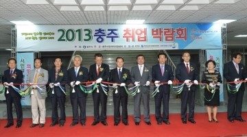 충주직업전문학교 이미지