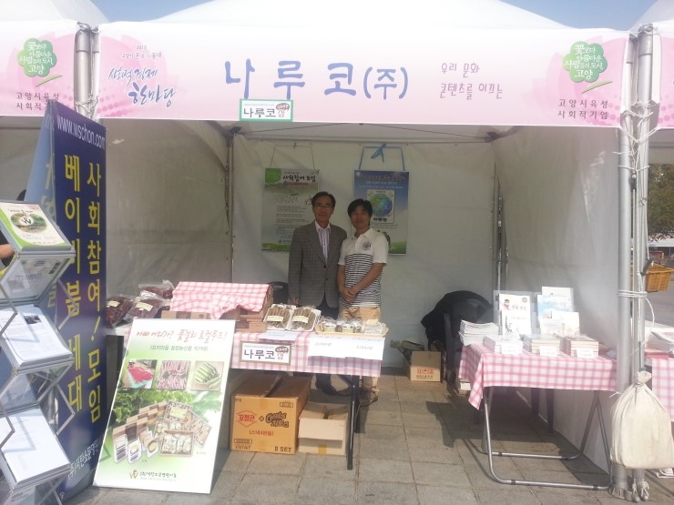 고양찌게마을 이미지