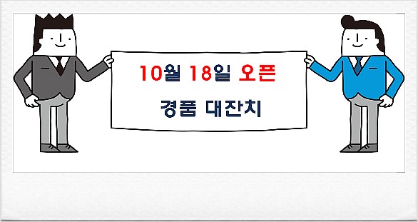 별내농협 하나로마트 본점 이미지
