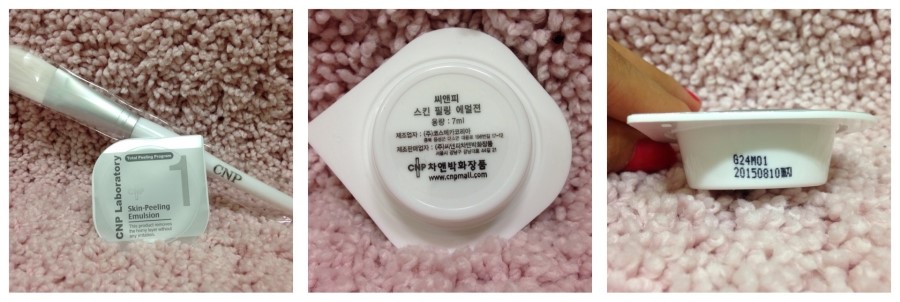 씨앤필 이미지
