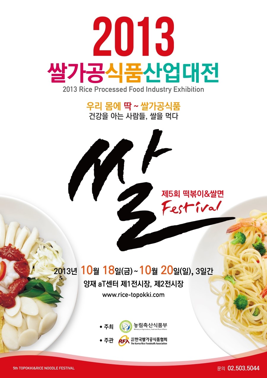 저도식품 이미지