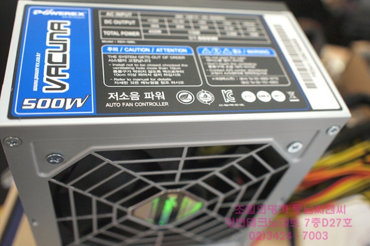 기분좋은 피씨(PC) 이미지