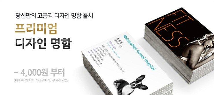 명함하우스 이미지