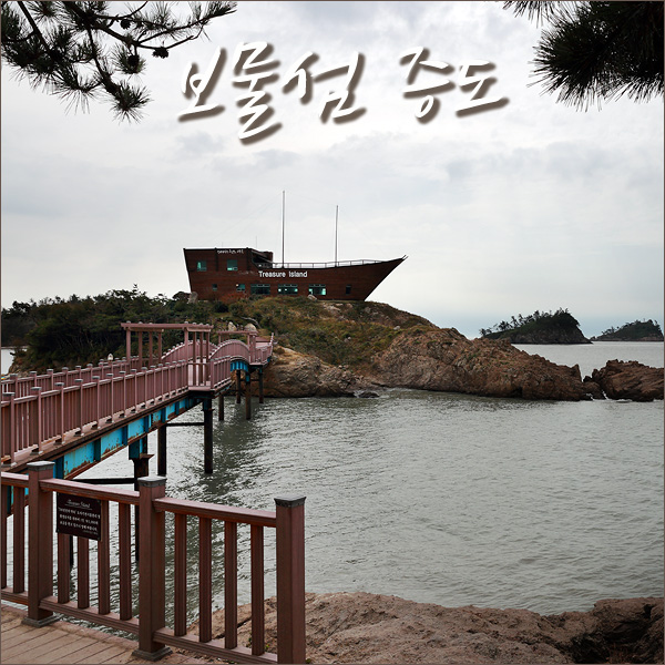 엘도라도리조트신안지점 이미지