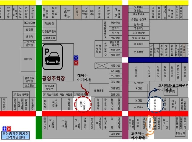 천일청과 이미지