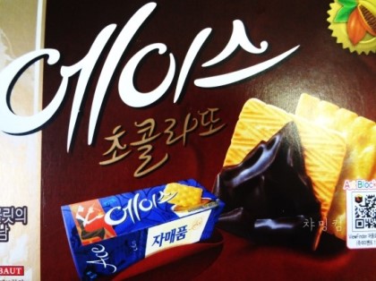 초콜라또 이미지