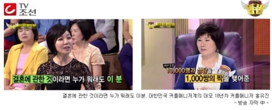행복한결혼정보 이미지