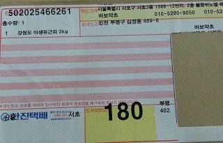 블랑쉬노엘 이미지