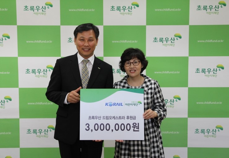 초록드림 이미지