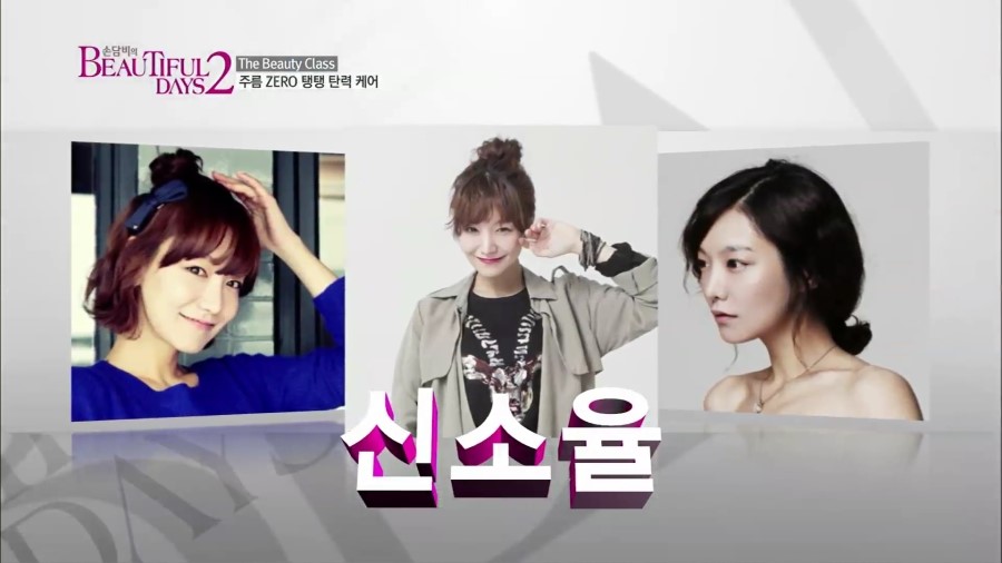 뷰티플페이스 이미지