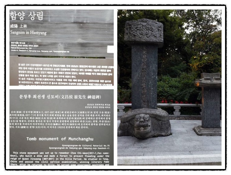 황석산 청소년 수련원 이미지