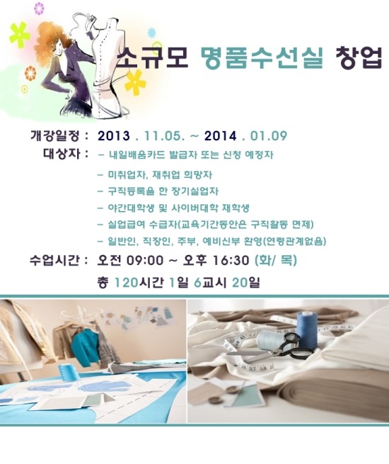 홈아트패션 이미지