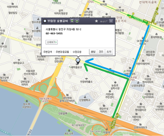부림정 이미지