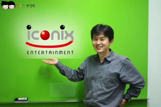 (주)아이코닉스 이미지